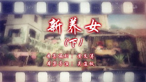 七十二家房客 15. évad Ep.86 86. epizód