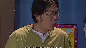 家有儿女 2. évad Ep.95 95. epizód