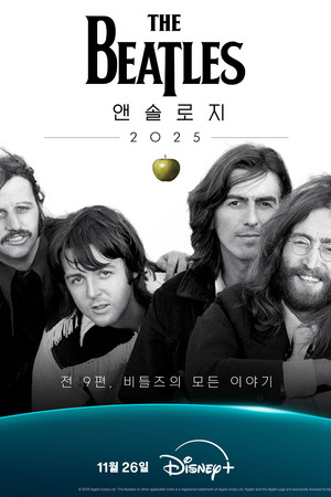 The Beatles Anthology poszter