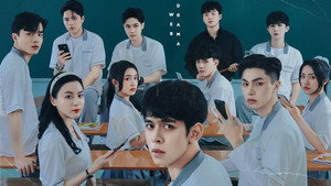 Thẩm Phán Học Đường kép