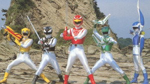 超獣戦隊ライブマン kép