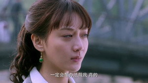 翩翩冷少俏佳人 1. évad Ep.28 28. epizód