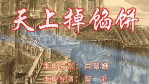 七十二家房客 6. évad Ep.58 58. epizód