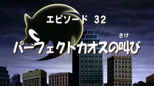 Sonic X 3. évad Ep.6 6. epizód