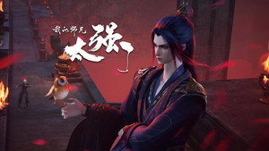 我的师兄太强了 1. évad Ep.26 26. epizód