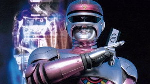 特捜ロボ ジャンパーソン kép