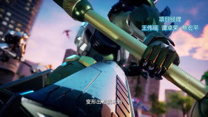 变形联盟3越空勇者 3. évad Ep.2 2. epizód