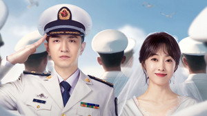 爱上海军蓝 kép
