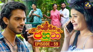 ජහුටා 1. évad Ep.59 59. epizód