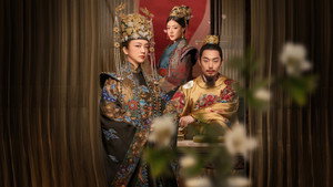 大明风华 kép