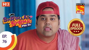Shrimaan Shrimati Phir Se 1. évad Ep.76 76. epizód