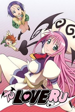 To Love-Ru poszter