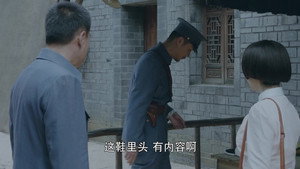 星火云雾街 1. évad Ep.2 2. epizód
