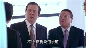 我家有喜 1. évad Ep.24 24. epizód