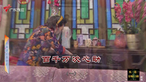 外来媳妇本地郎 12. évad Ep.4651 4651. epizód