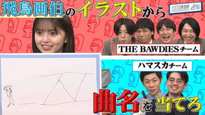 ハマスカ放送部 3. évad Ep.17 17. epizód