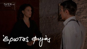 Έρωτας Φυγάς 2. évad Ep.49 49. epizód