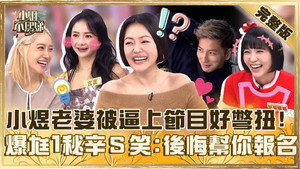 小姐不熙娣 1. évad Ep.739 739. epizód