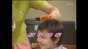 外来媳妇本地郎 4. évad Ep.1087 1087. epizód