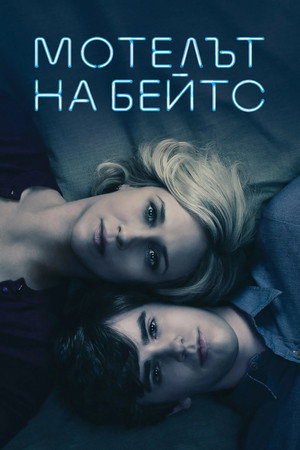 Bates Motel - Psycho a kezdetektől poszter