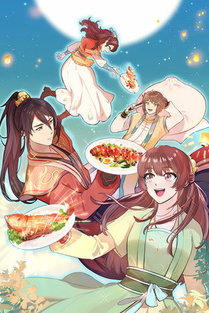 萌妻食神 poszter