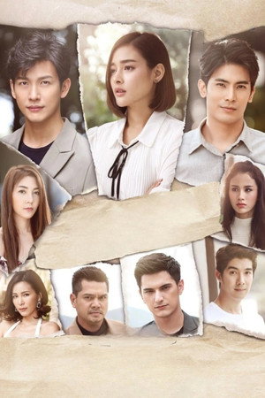 ปาฏิหาริย์รัก poszter