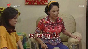 外来媳妇本地郎 12. évad Ep.3738 3738. epizód