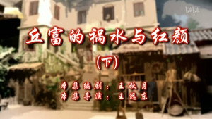 七十二家房客 10. évad Ep.86 86. epizód
