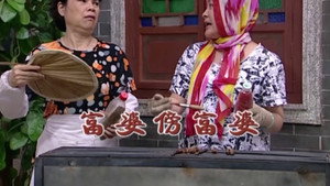 外来媳妇本地郎 5. évad Ep.1783 1783. epizód