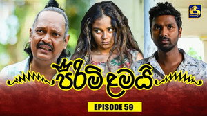 පිරිමි ළමයි 1. évad Ep.59 59. epizód