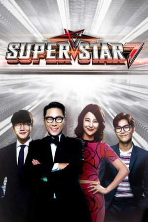 슈퍼스타K 7. évad (2015-08-20) poszter