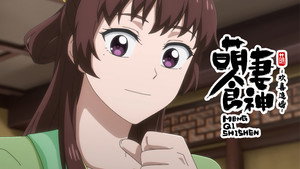 萌妻食神 3. évad Ep.9 9. epizód