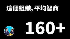 老高与小茉 Speciális epizódok Ep.246 246. epizód