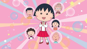 ちびまる子ちゃん kép