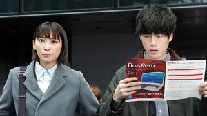 競争の番人 1. évad Ep.4 4. epizód