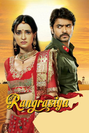 Rangrasiya 1. évad (2013-12-30) poszter
