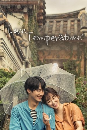 사랑의 온도 poszter