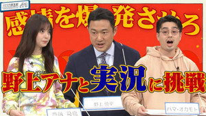 ハマスカ放送部 4. évad Ep.7 7. epizód