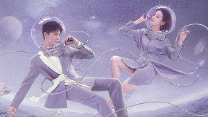 你是我的荣耀 kép