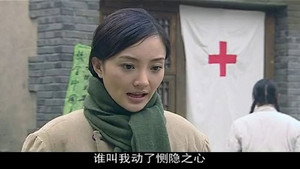战北平 1. évad Ep.4 4. epizód