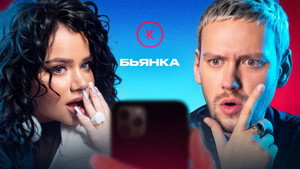 Контакты 1. évad Ep.109 109. epizód