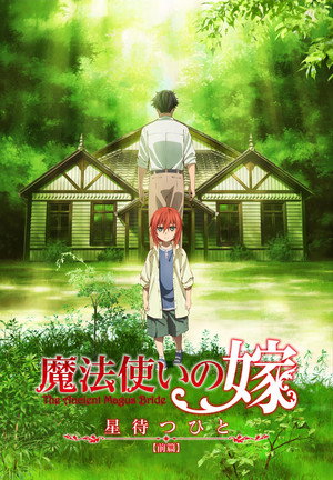 The Ancient Magus' Bride poszter