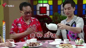 外来媳妇本地郎 12. évad Ep.3936 3936. epizód