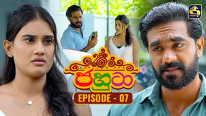 ජහුටා 1. évad Ep.7 7. epizód