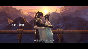 雪鹰领主 3. évad Ep.1 1. epizód