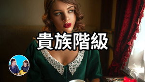老高与小茉 Speciális epizódok Ep.41 41. epizód