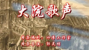 七十二家房客 8. évad Ep.136 136. epizód