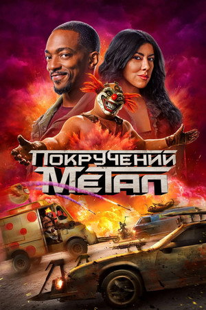 Twisted Metal poszter