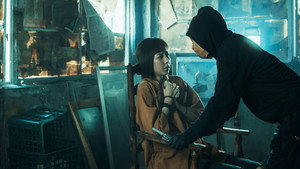 預支未來 kép