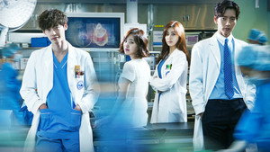 닥터 이방인 kép
